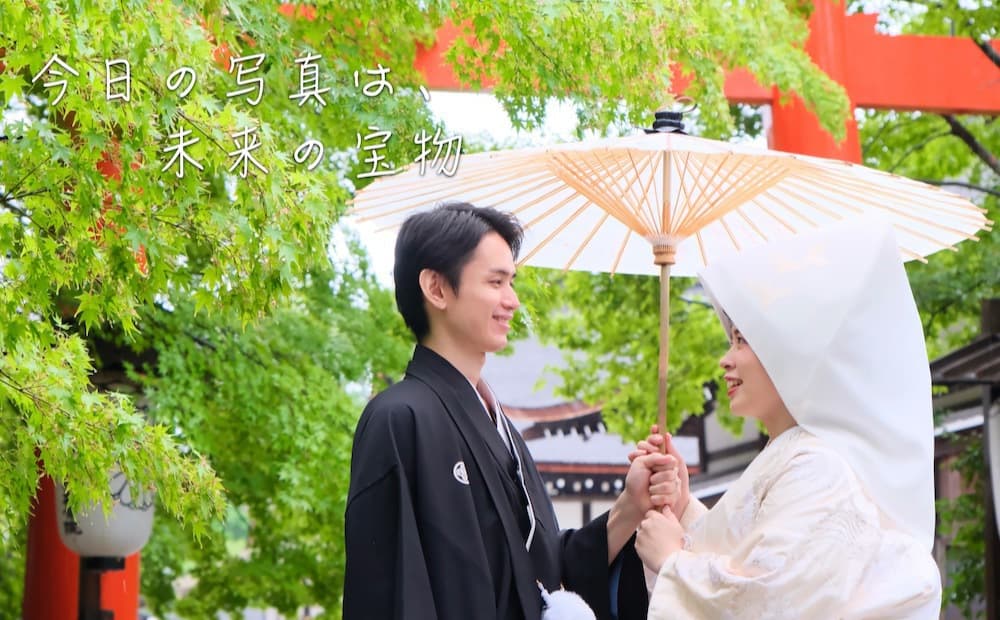 京都の神社での結婚式の写真