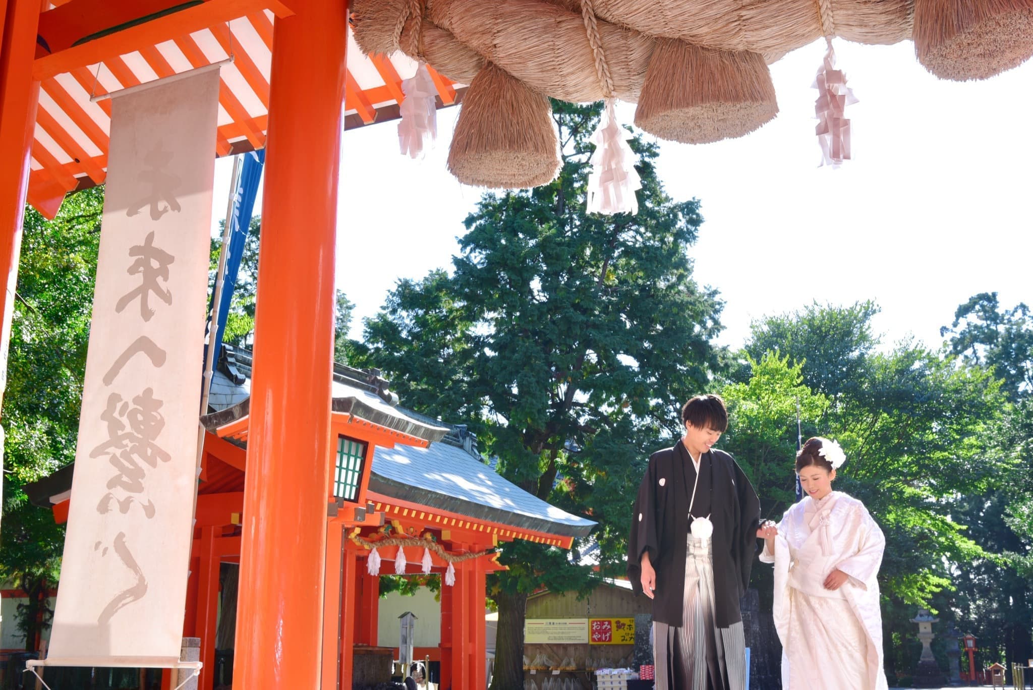 熊野速玉大社で神前結婚式の写真