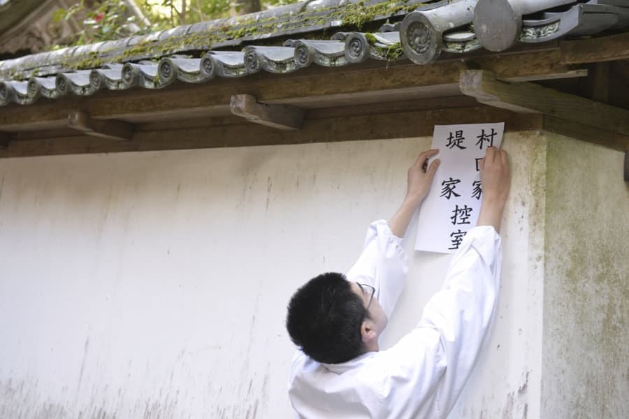 神社で神前結婚式の挙式当日の写真