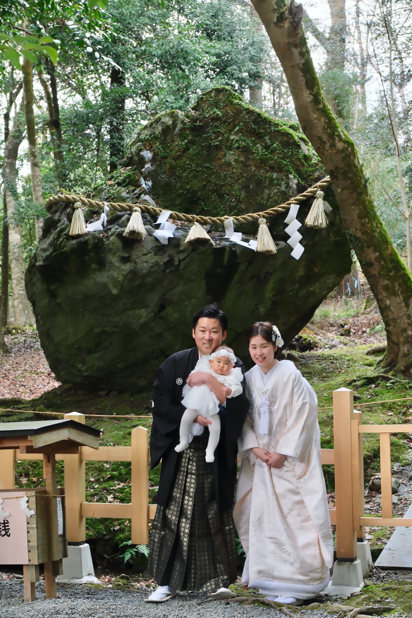 和装衣装で出雲大神宮で結婚式の写真