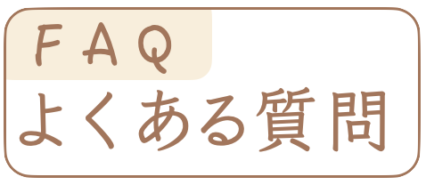 神社での和装結婚式のよくあるご質問