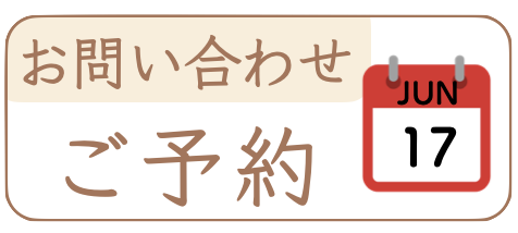 神社での和装結婚式の予約