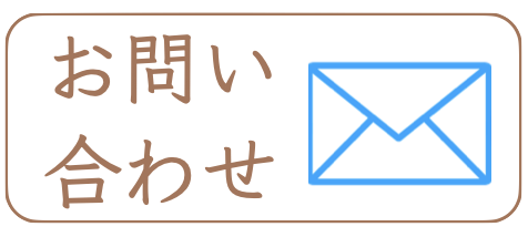 結婚式プランの予約