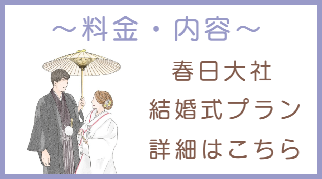 結婚式の髪型やネイルのご案内リンク
