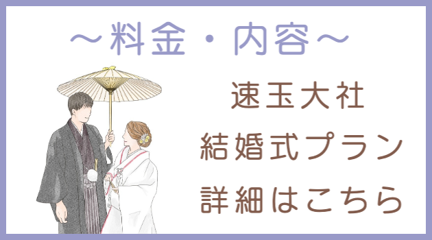 結婚式の髪型やネイルのご案内リンク