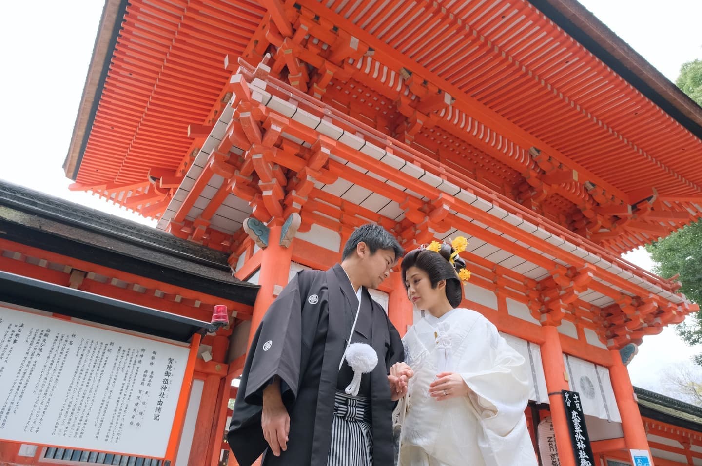 和装衣装で下鴨神社で結婚式の写真