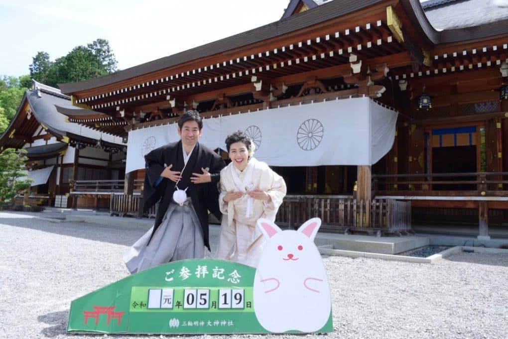 大神神社で白無垢で結婚式の花嫁