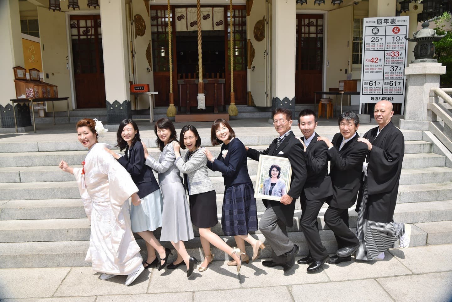 難波八坂神社の結婚式の洋髪白無垢の花嫁