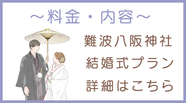 結婚式の髪型やネイルのご案内リンク