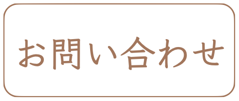 奈良前撮りのご予約とお問い合わせ