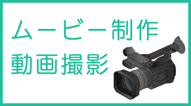 和装結婚式のアルバム