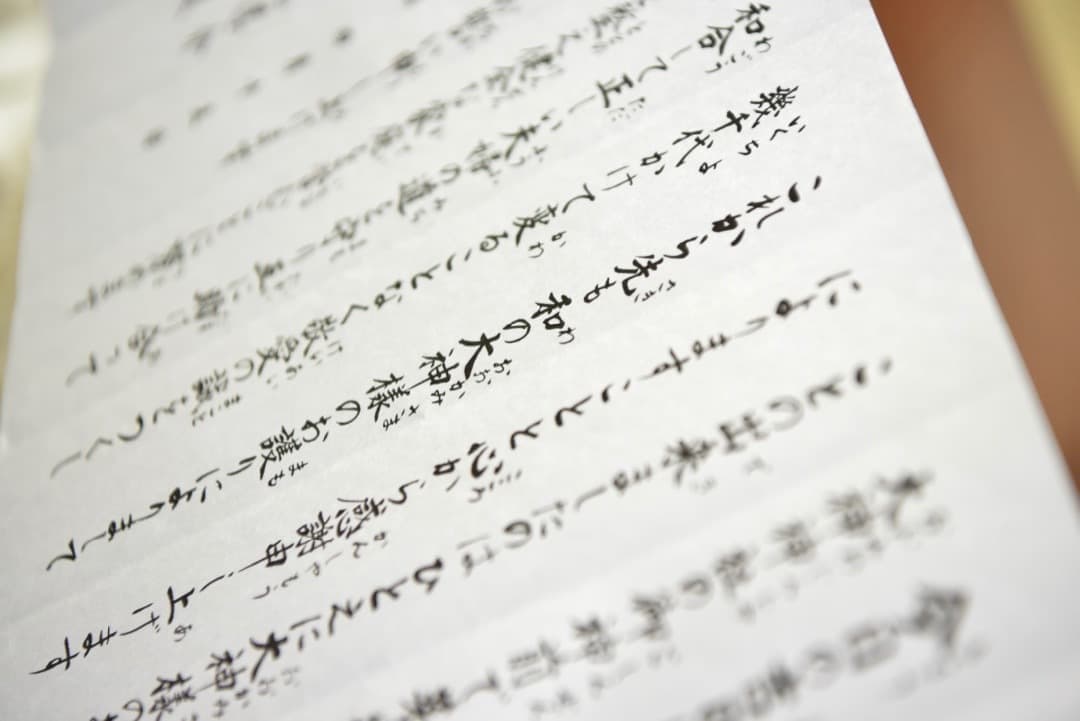 大神神社で白無垢の結婚式写真