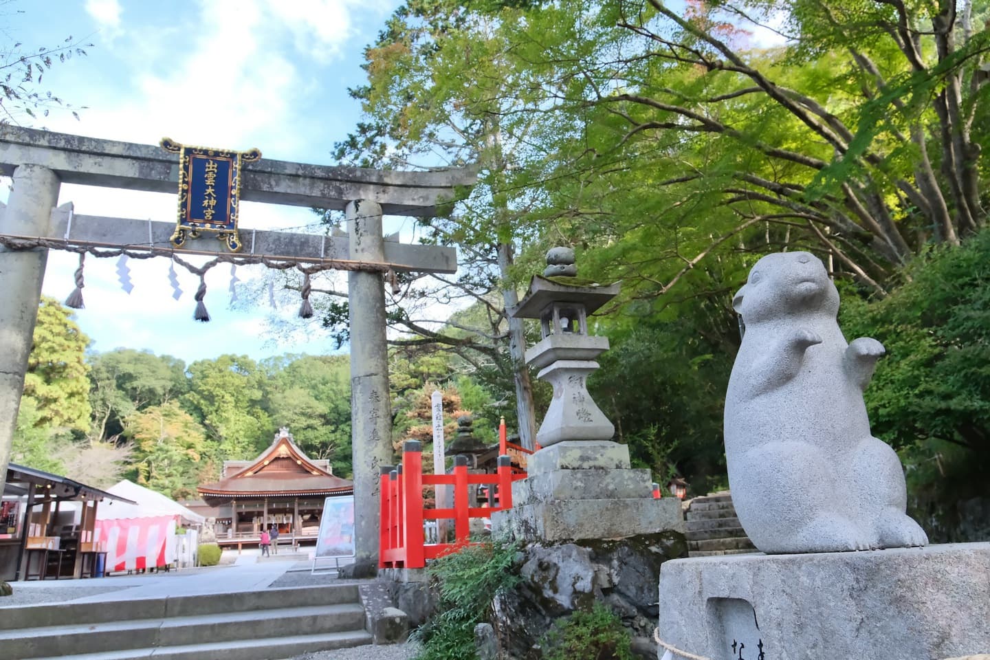 出雲大神宮
