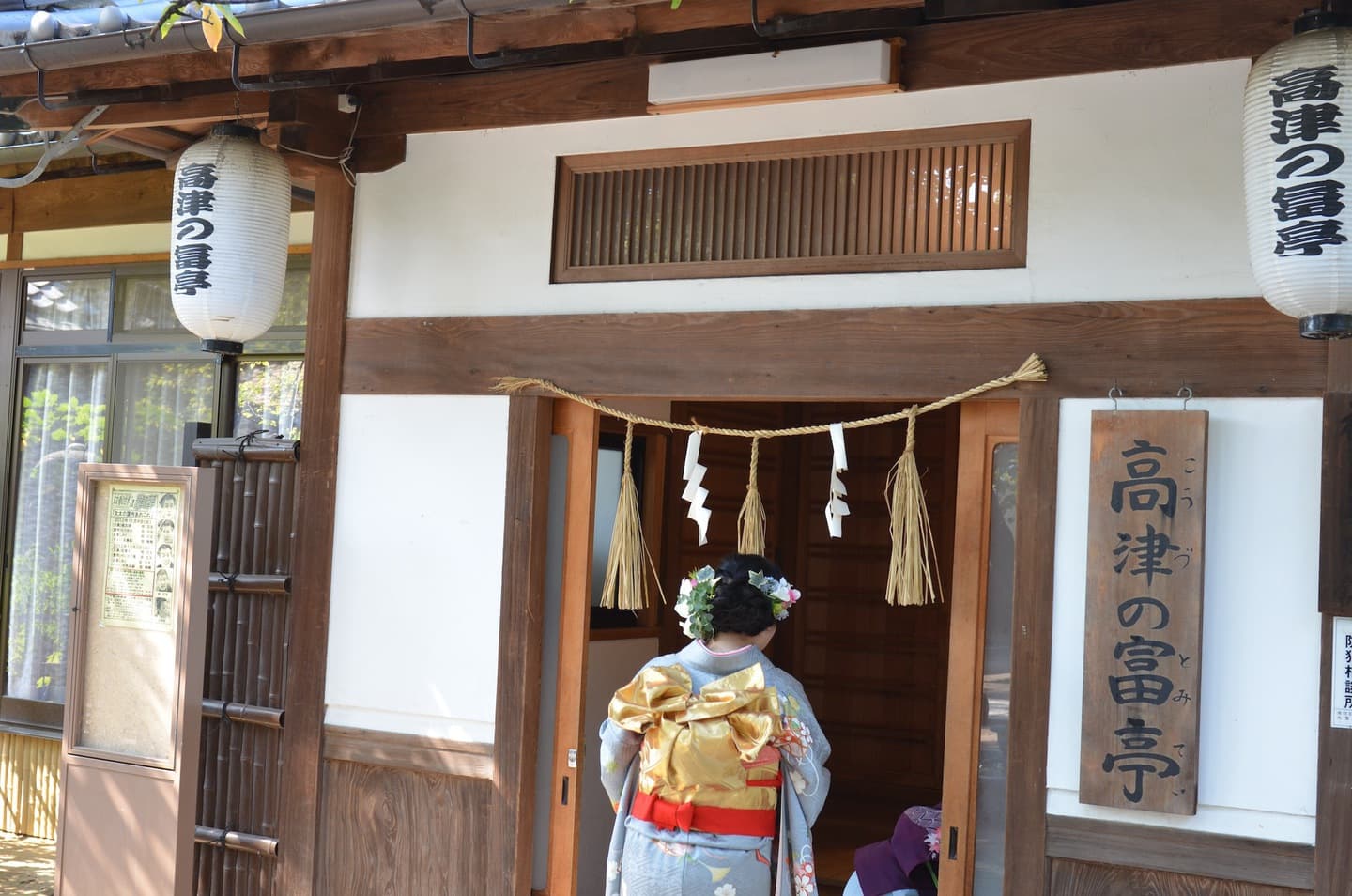 高津宮で結婚式の新郎と綿帽子の花嫁