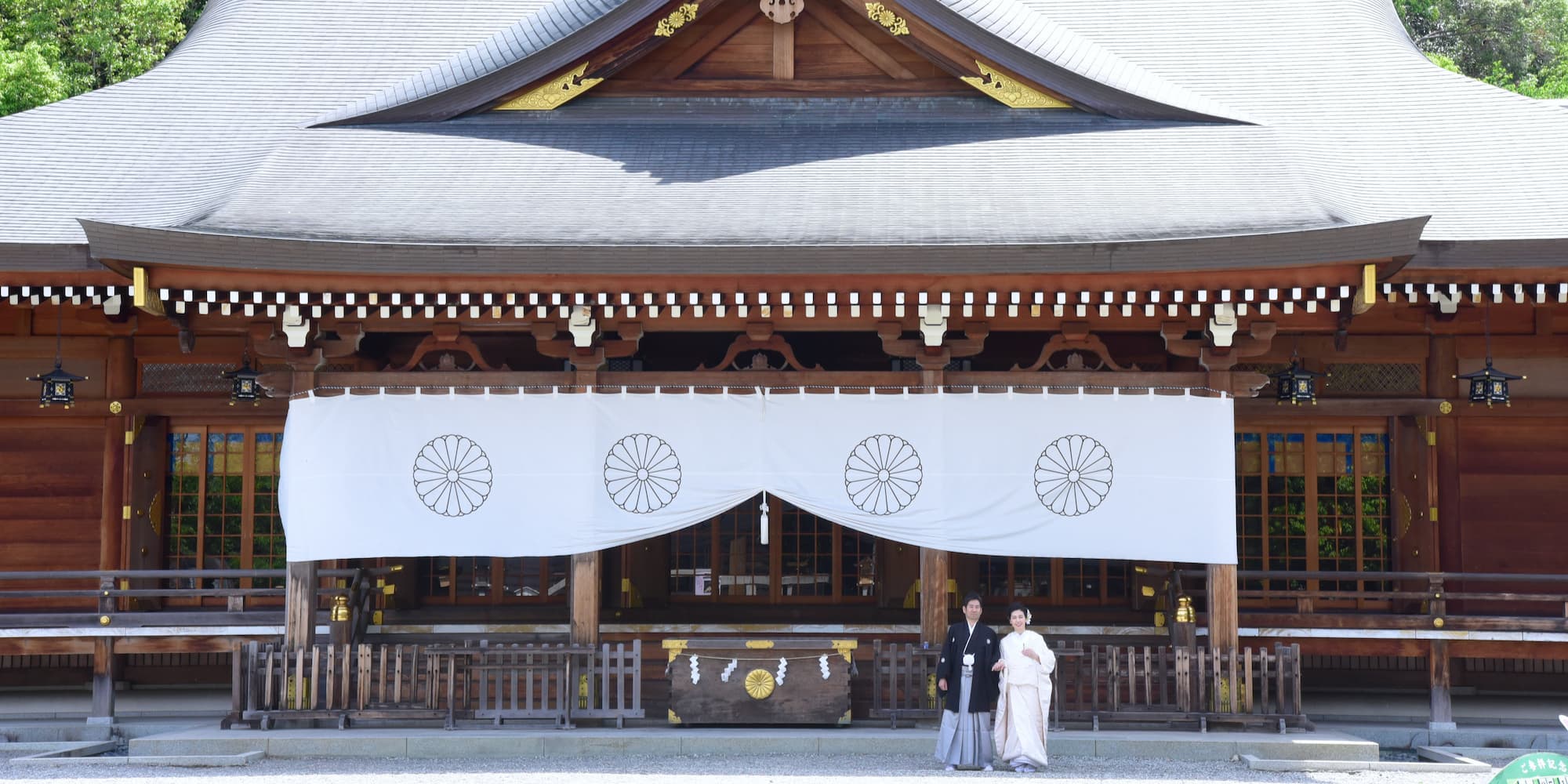 白無垢を着た花嫁様と紋付羽織袴を着た新郎様が大神神社で結婚式を挙げている