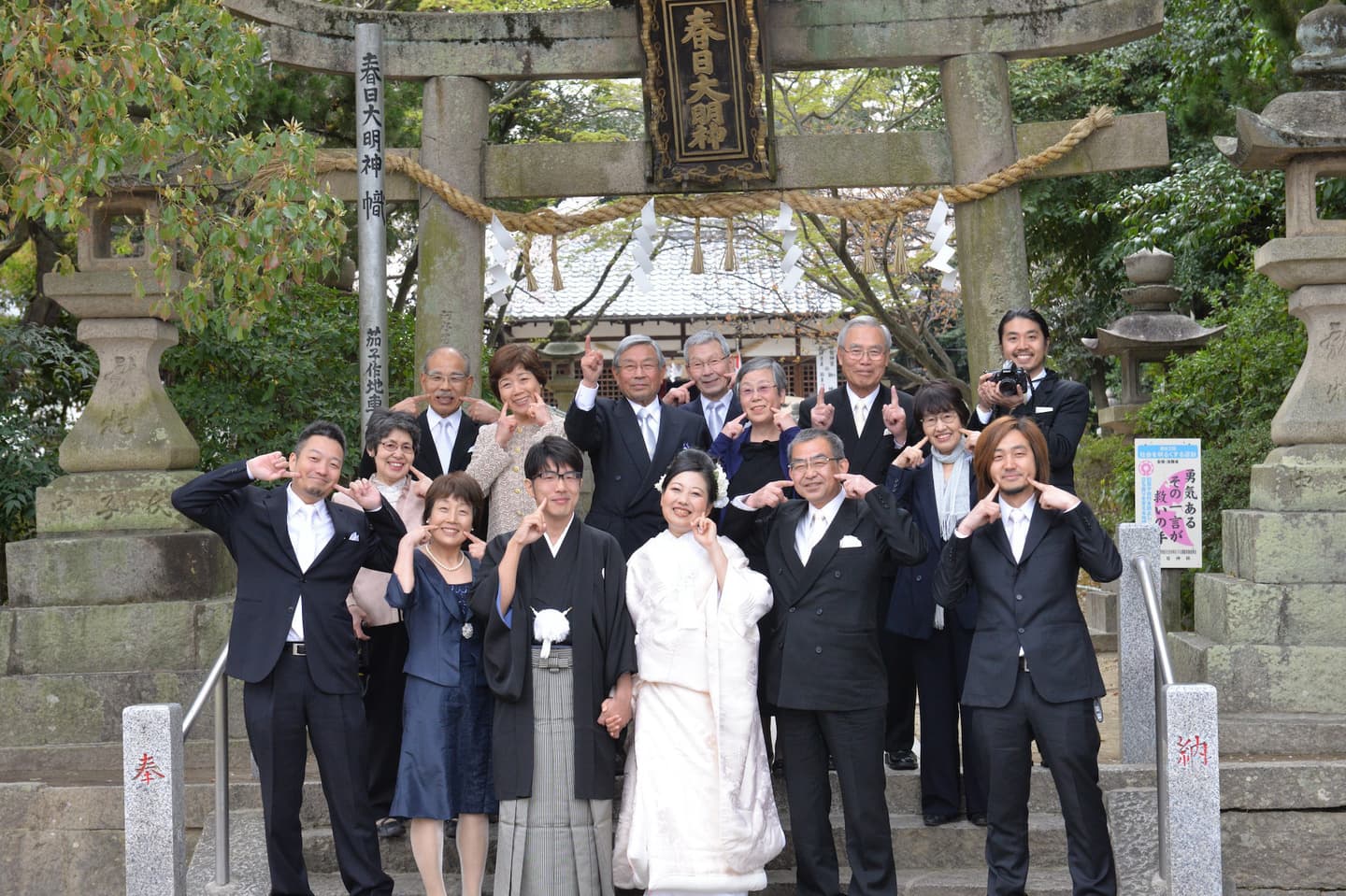 春日神社での結婚式の写真