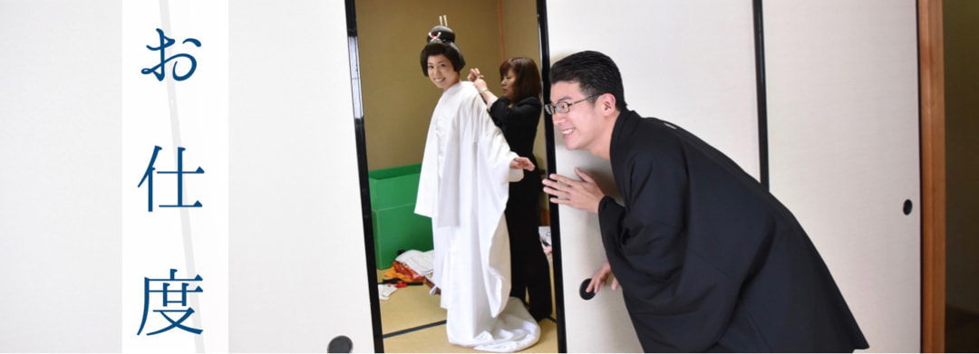 和装結婚式のメイク