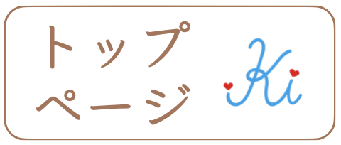 キキフォトワークス