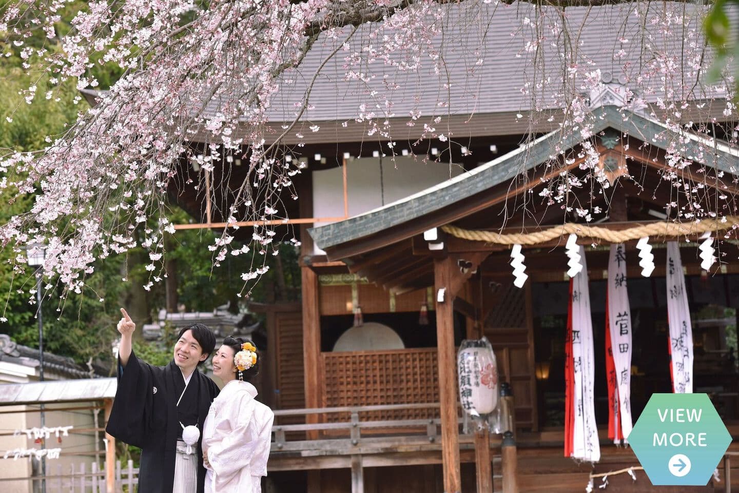 三輪恵比寿神社でのウェディングフォト