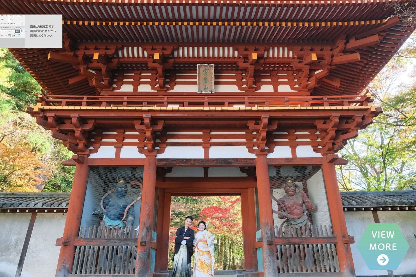 奈良室生寺の奈良フォトウェディングの写真