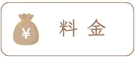 奈良前撮りの料金