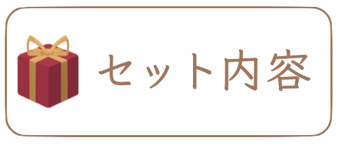 奈良前撮りのプランセット内容