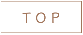 和装着物トップページ