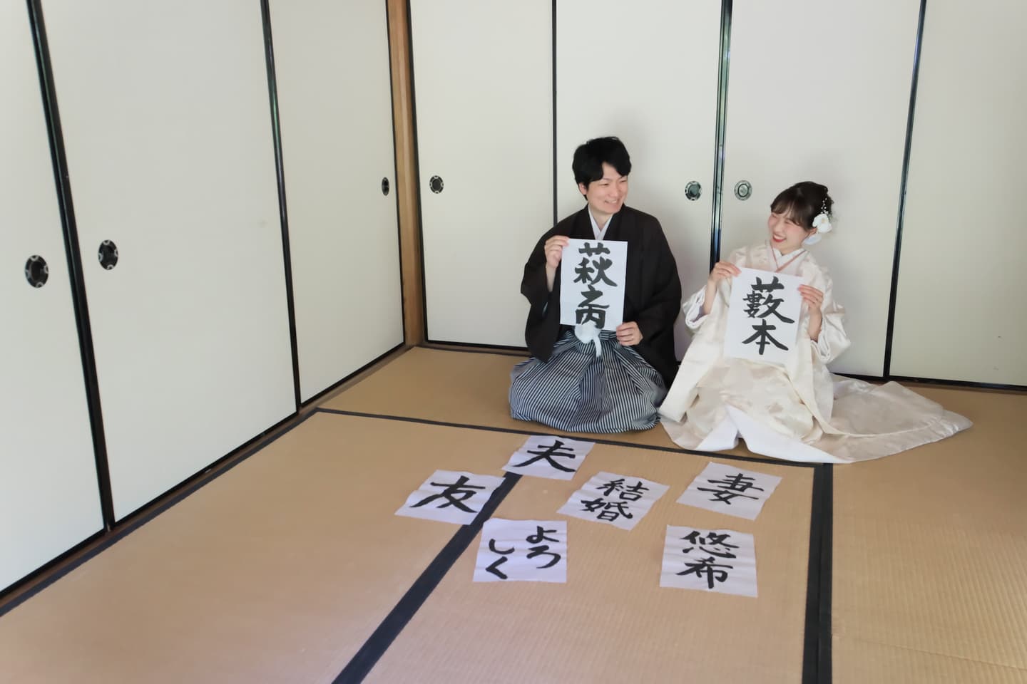 和室と庭園でのフォトウエディング