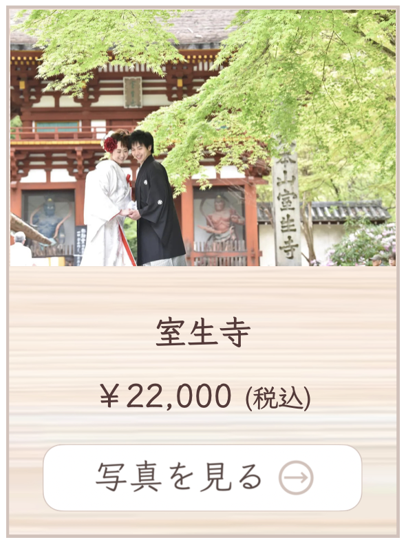 室生寺での写真撮影