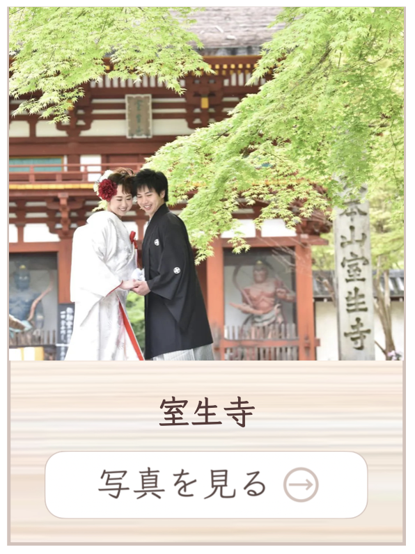 室生寺での写真撮影