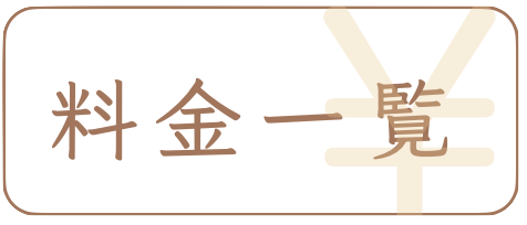 奈良前撮りの料金