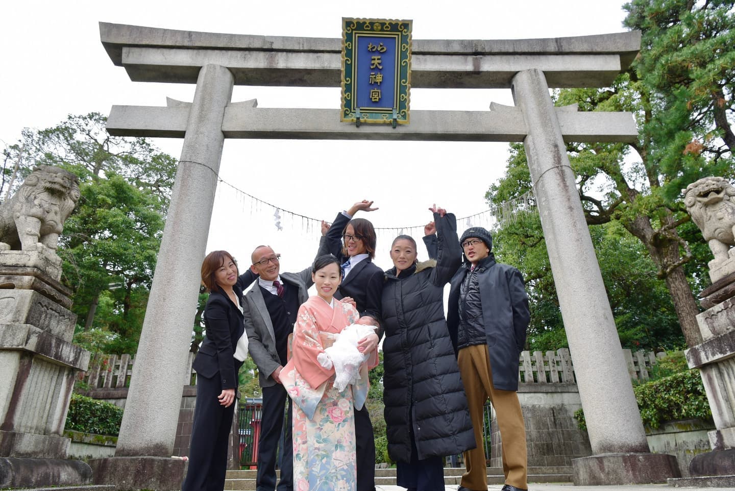 京都のわら天神でお宮参りをした写真