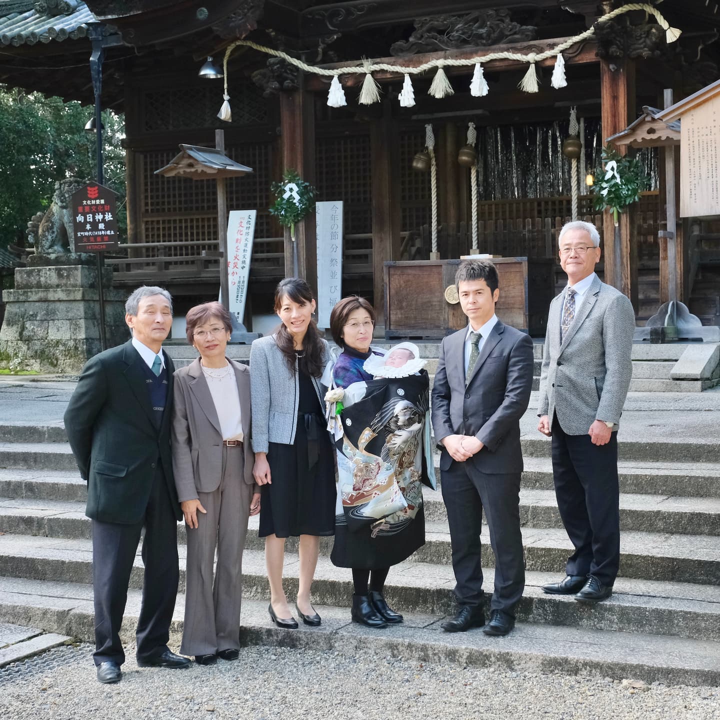 向日神社でお宮参りをした赤ちゃんと家族