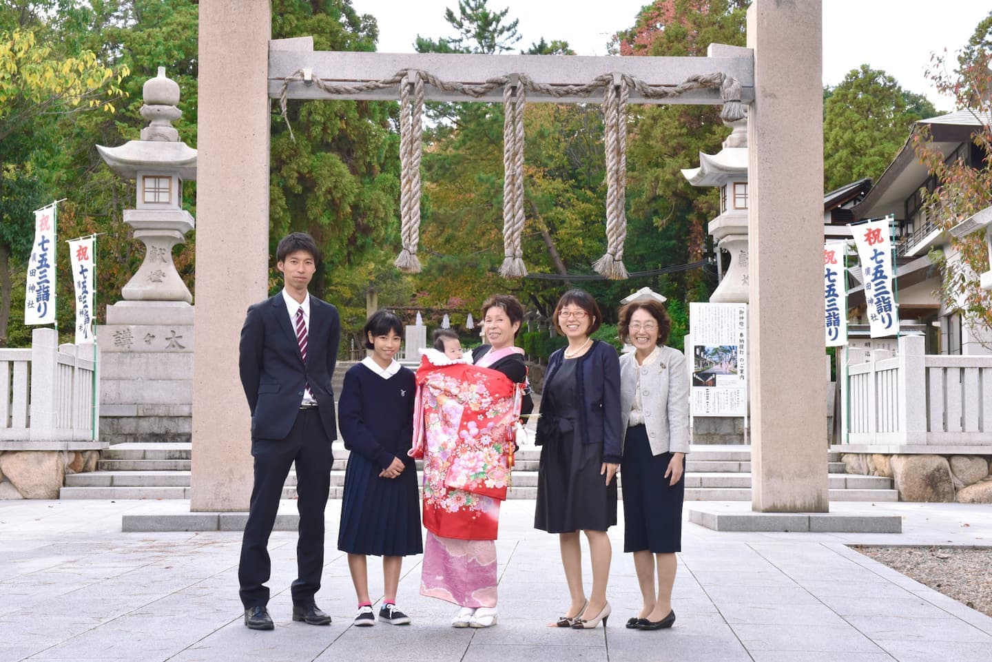 廣田神社でお宮参りをした赤ちゃんと家族