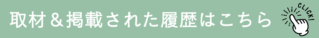 お宮参りの撮影案内