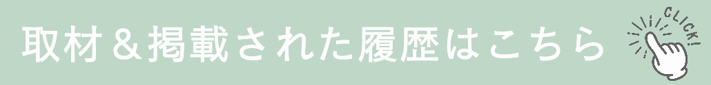 お宮参りの撮影案内