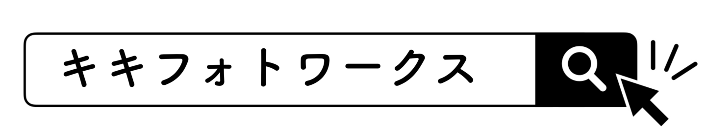 Googleでのクチコミ案内