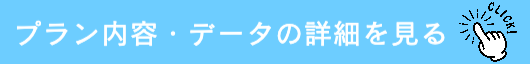 お宮参りの撮影案内