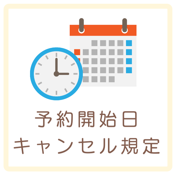 お宮参り写真撮影の案内