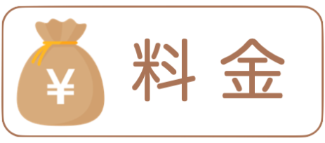 お宮参りの料金