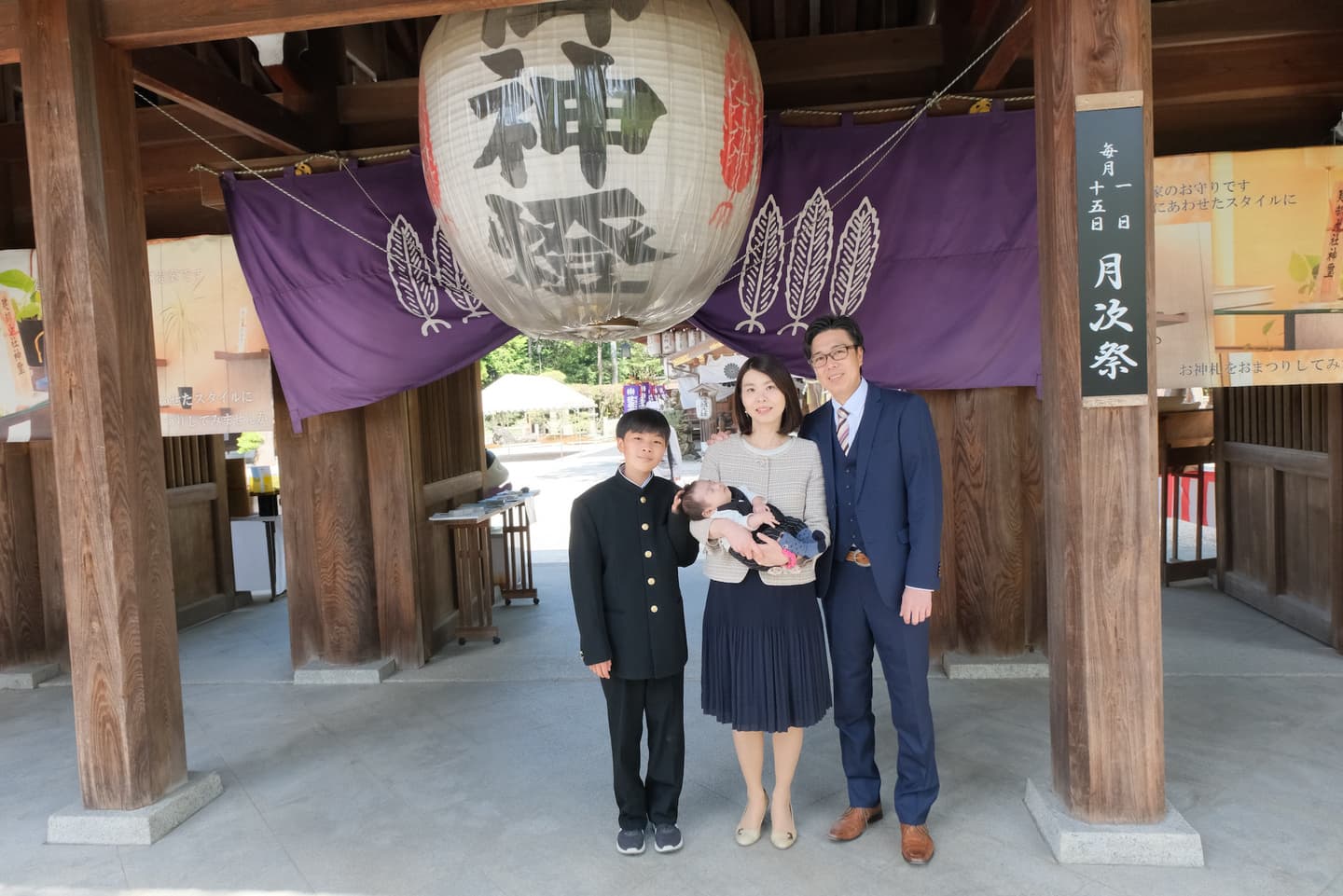 建部大社でお宮参りをした赤ちゃんと家族
