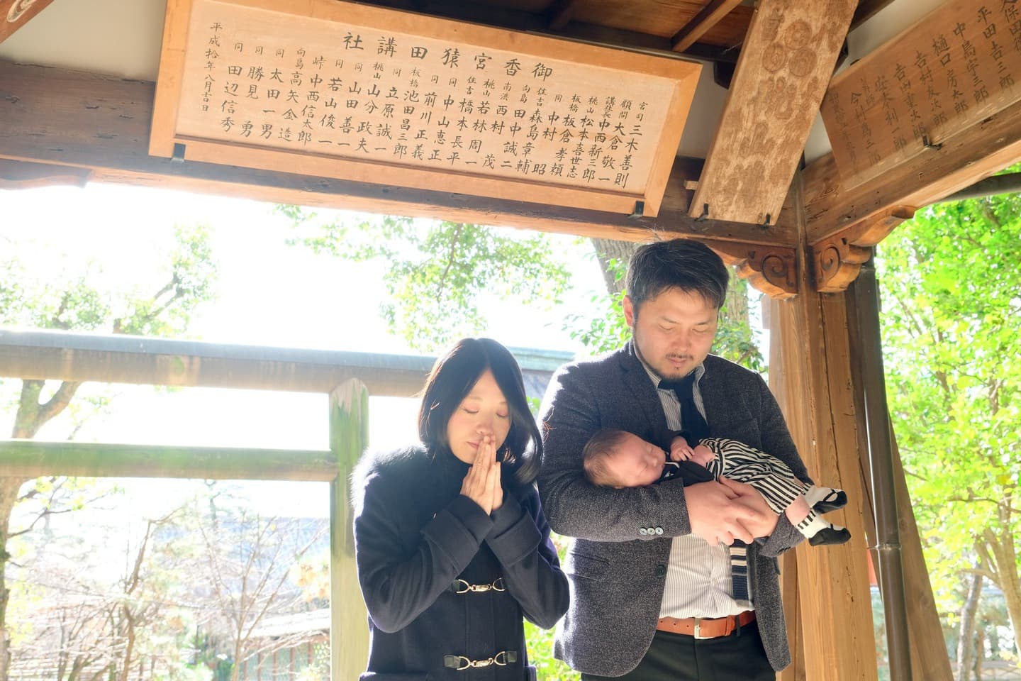 御香宮神社でお宮参りをしている家族