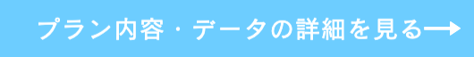 お宮参りの撮影案内