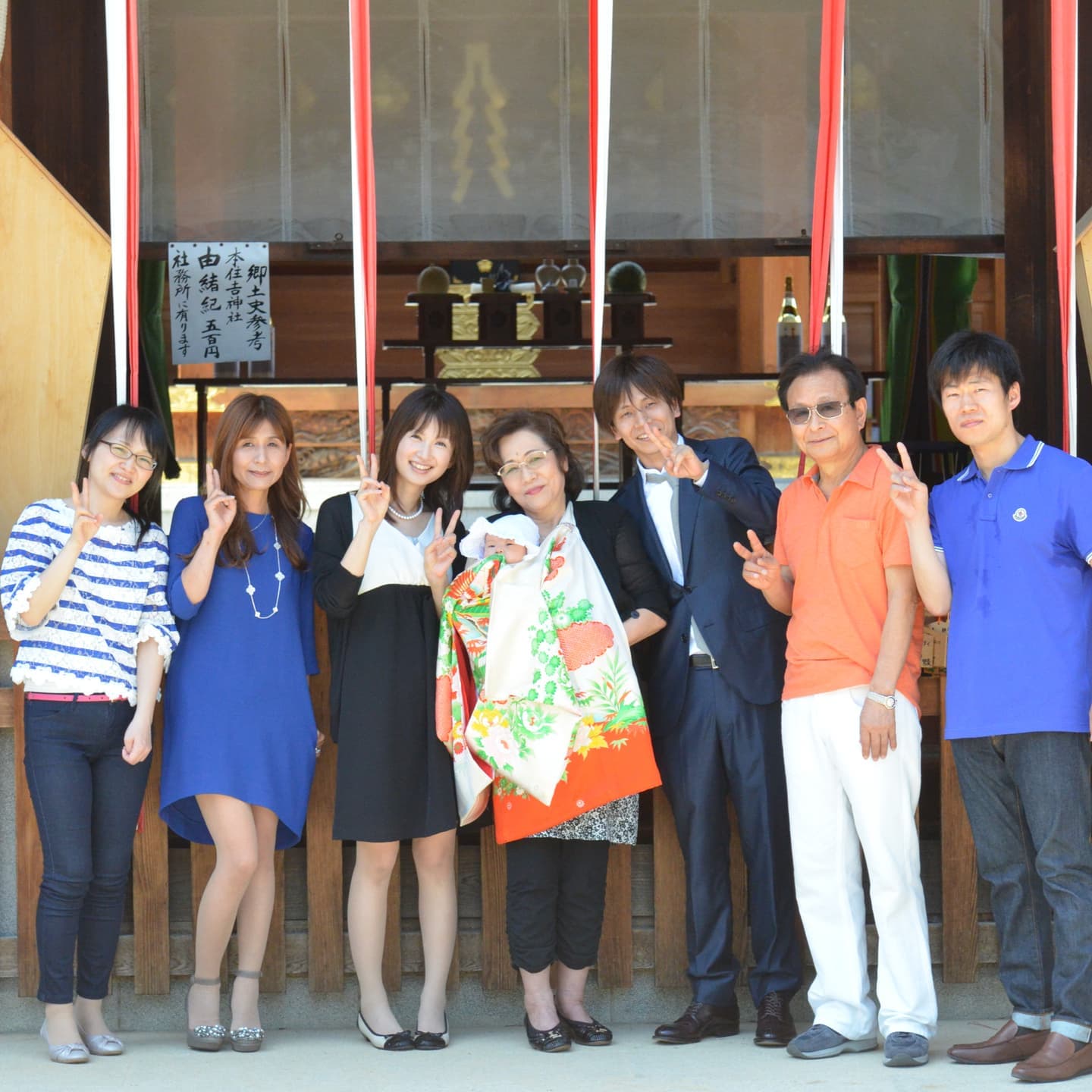 本住吉神社でお宮参りをした赤ちゃんと家族