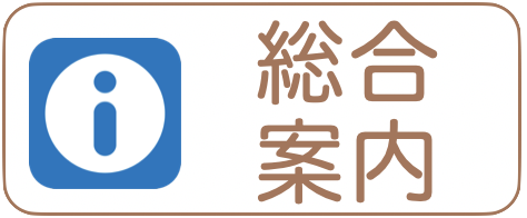お宮参りの総合案内