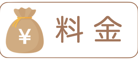 お宮参りの料金