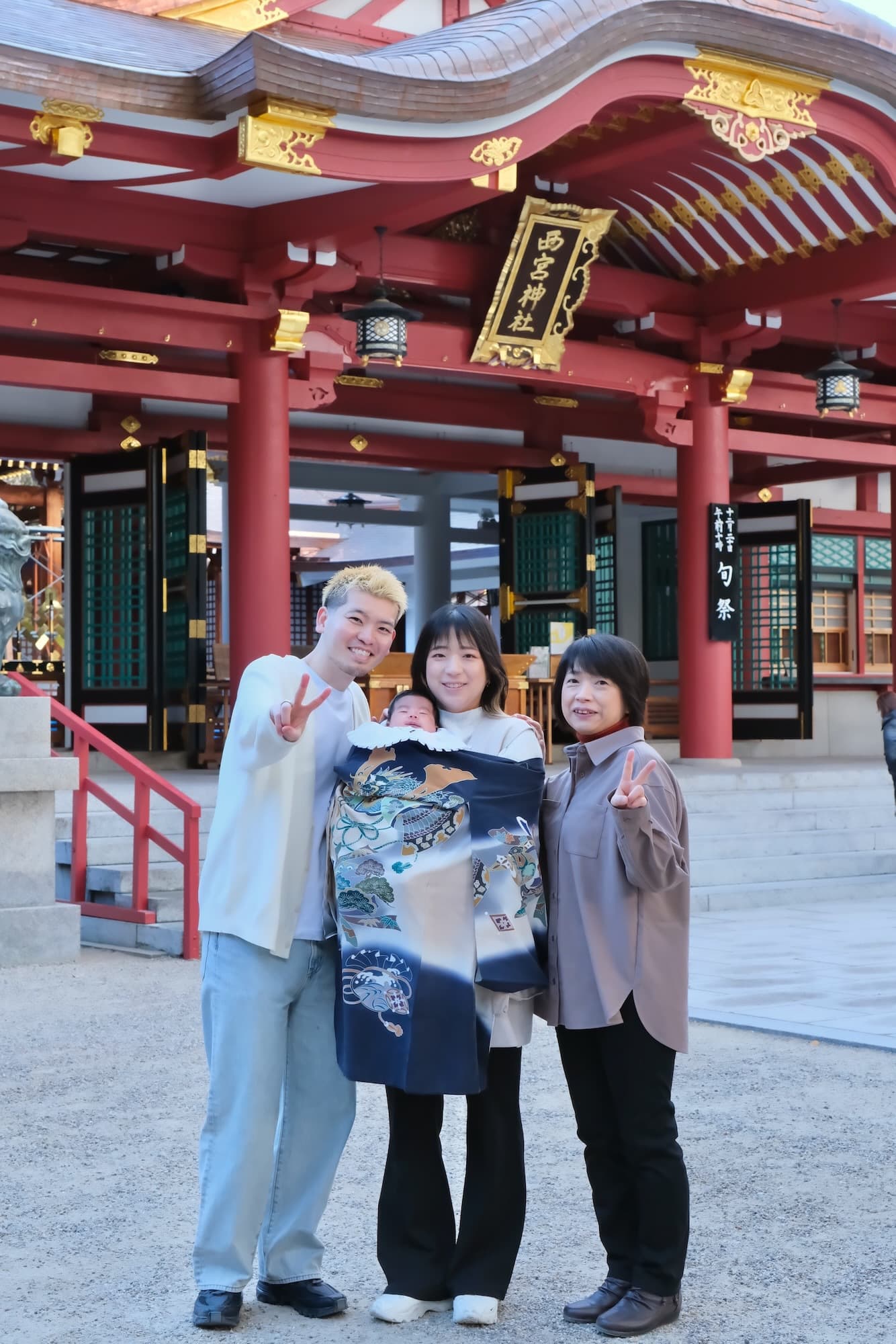 西宮神社でお宮参りの赤ちゃんの家族写真