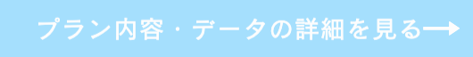 お宮参りの撮影案内