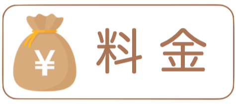 お宮参りの料金