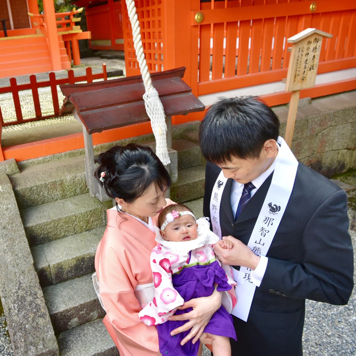 熊野那智大社でお宮参りをした赤ちゃんと家族